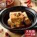 麻辣臭豆腐鍋(大包/10塊入)